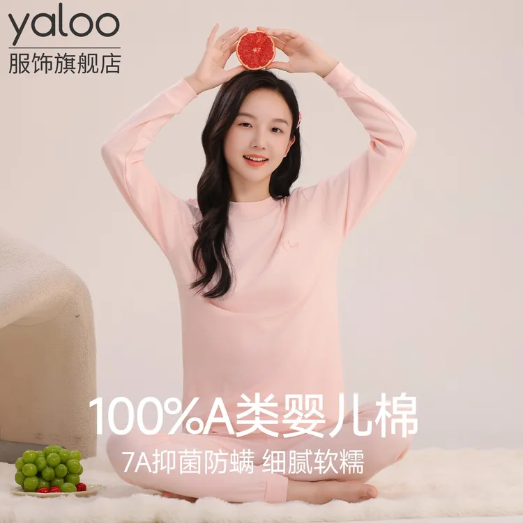 雅鹿青少年秋衣秋裤套装女大童纯棉全棉a类薄保暖内衣初高中学生