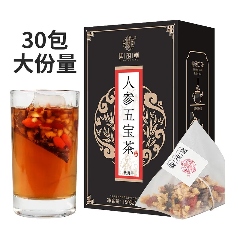 人参五宝茶150g/盒装三角包茶枸杞人参玛咖黄精桑葚茶肾茶养生茶