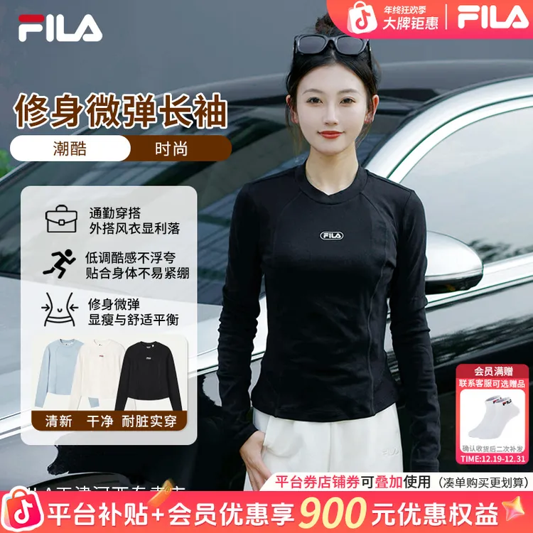 【双旦年终促】Fila/斐乐显瘦修身内搭女士秋冬长袖T恤F11W549208