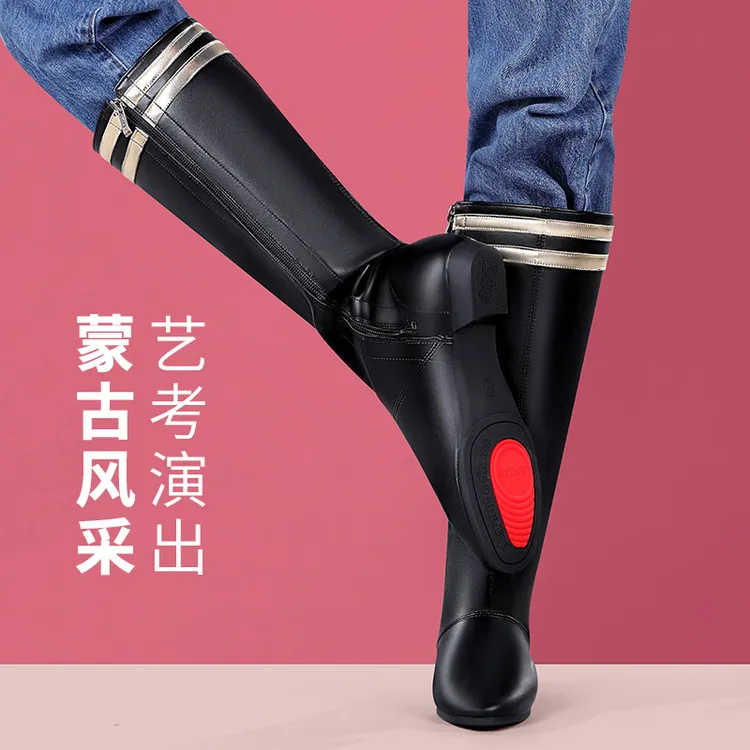 民族舞蹈长靴跳舞高筒靴子男女皮靴拉链软底藏舞蒙古舞通用艺考靴