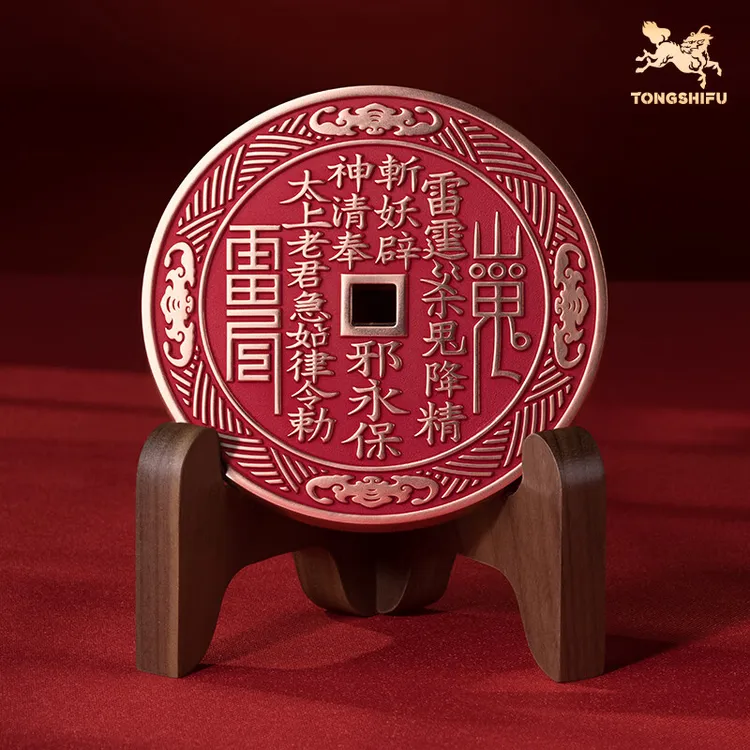 铜师傅《山鬼花钱摆件10厘米》黄铜紫铜吉祥饰品 文玩铜钱收藏送礼