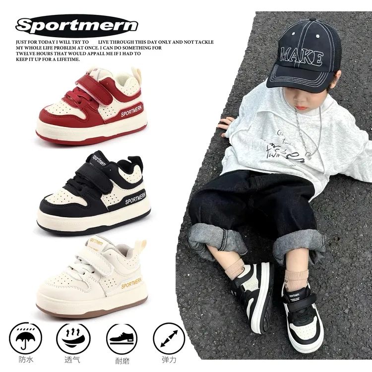 Sportmern秋冬儿童宝宝学步鞋男宝宝婴儿鞋子小男童加绒女童板鞋