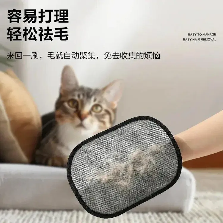 【猫条收集】宠物除毛手套双向刷毛收集猫毛狗毛养宠地毯沙发除毛