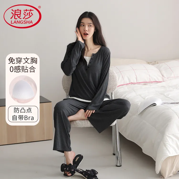浪莎莫代尔带胸垫睡衣女春秋季长袖假两件可外穿运动风家居服套装
