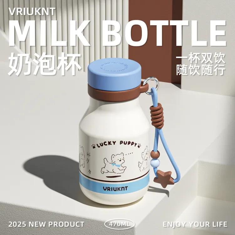 保温杯女生可爱高颜值吸管杯316不锈钢外出小巧便携学生喝水杯子