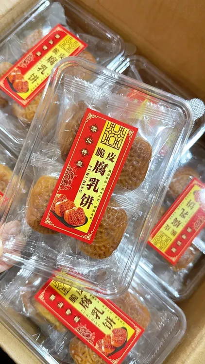 广东潮汕特产美食腐乳饼潮州特产传统糕点心腐乳饼