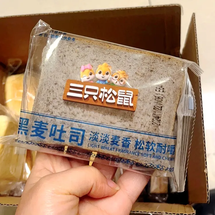 三只松鼠全麦面包奇亚籽粗粮早餐代餐健身饱腹营养健康吐司小食品