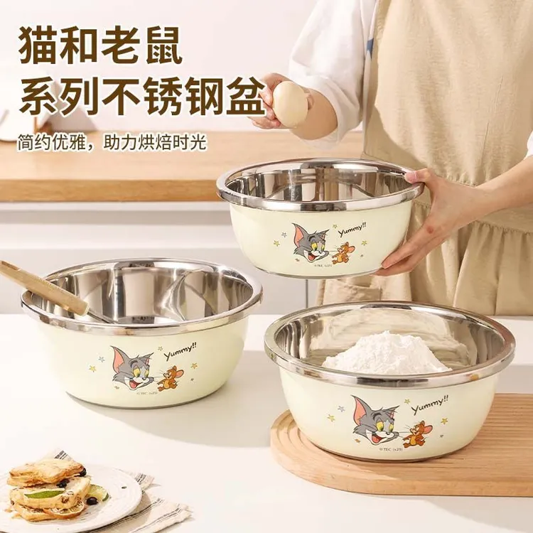 猫和老鼠304不锈钢盆家用厨房和面打蛋洗菜烘焙料理汤盆洗奶瓶盆