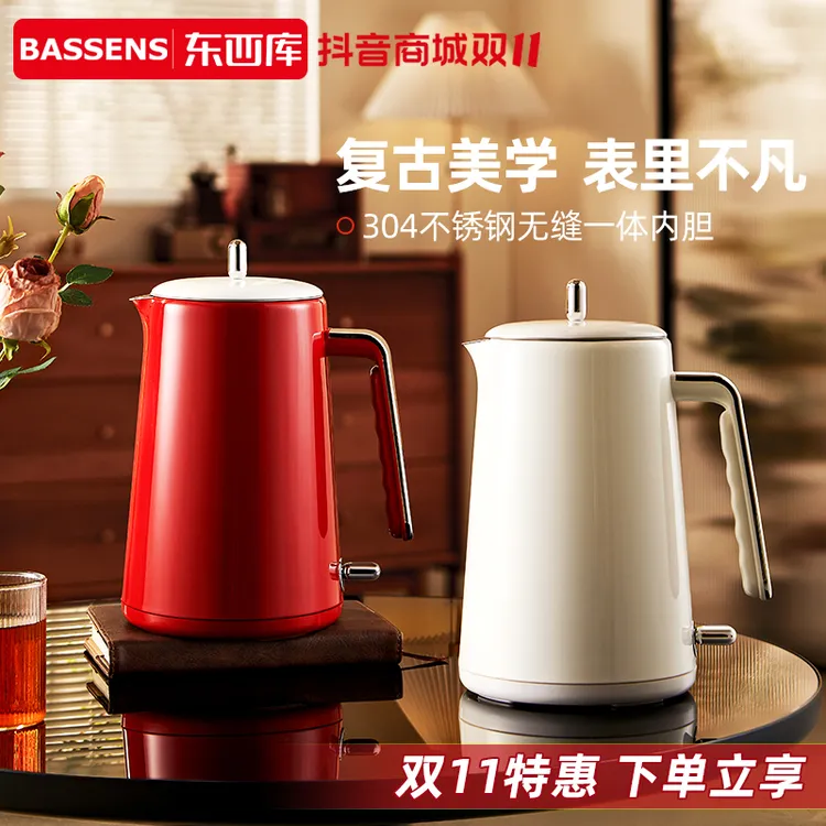 Bassens巴森复古电热水壶家用煮开水烧水壶大容量不锈钢无缝内胆