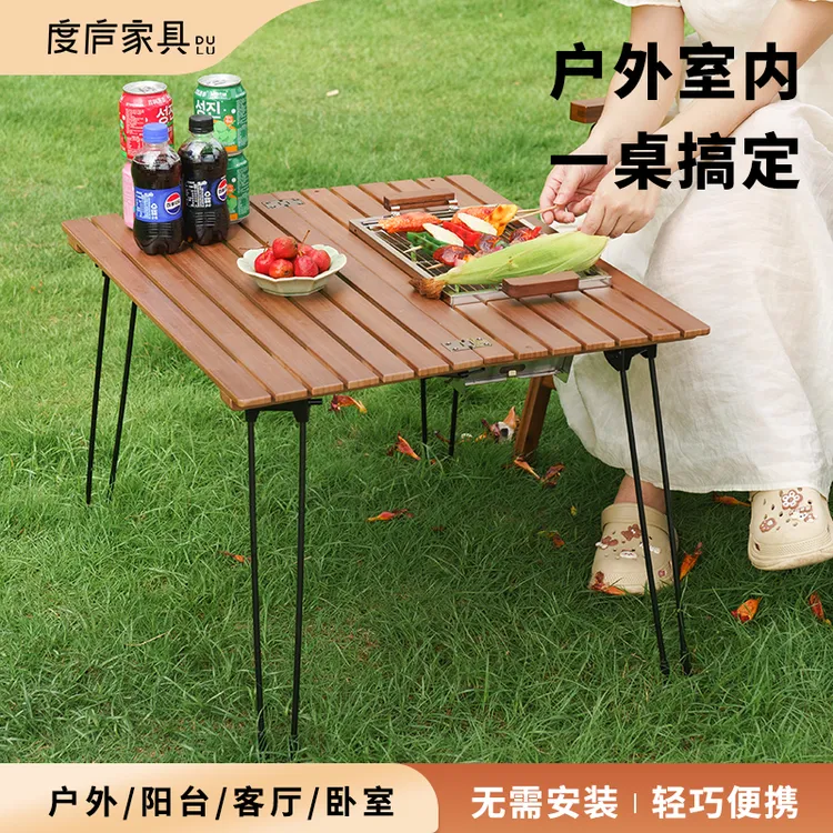 度庐烤立方围炉煮茶桌户外折叠茶几便携露营烧烤桌室内家用烤火炉