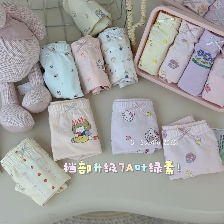 艾柚四季男女宝学生舒适透气儿童节内裤随机花色B6001