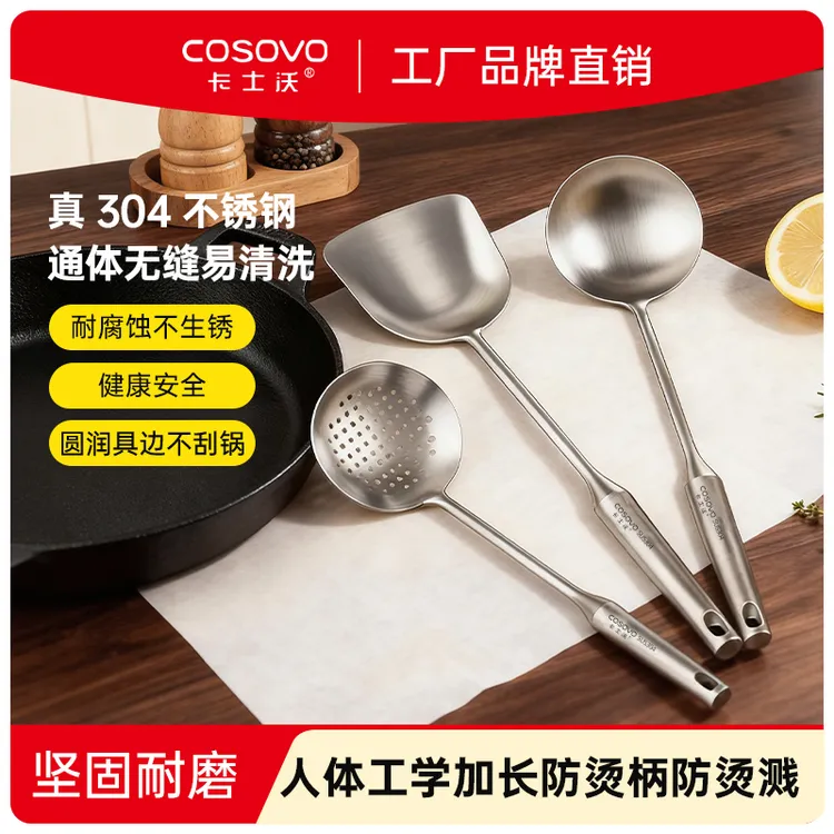 秋冬火锅打边炉勺子大号304加厚不锈钢汤勺厨房必备不锈钢锅铲