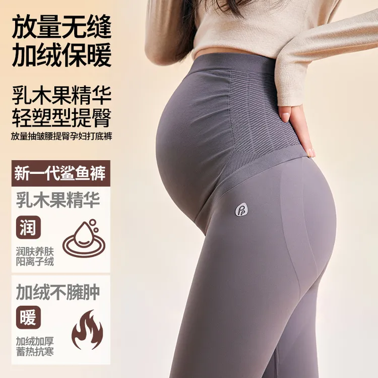 孕妇加绒加厚外穿无痕贴身保暖运动瑜伽提臀打底鲨鱼裤高腰专用裤