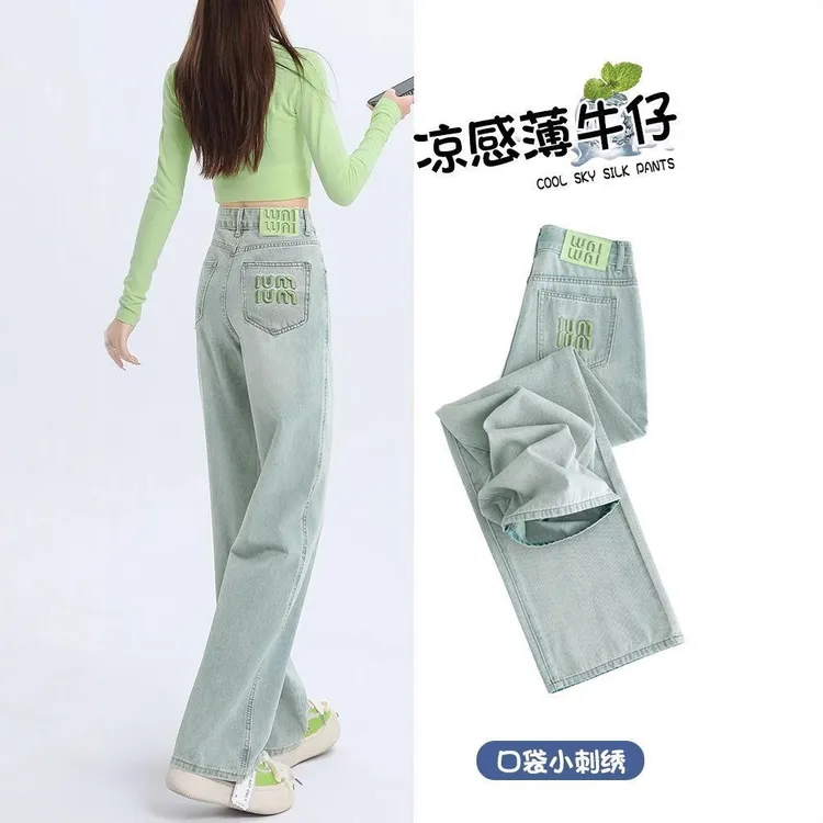 浅色高腰直筒牛仔裤女夏季薄款宽松显瘦大码窄版刺绣阔腿