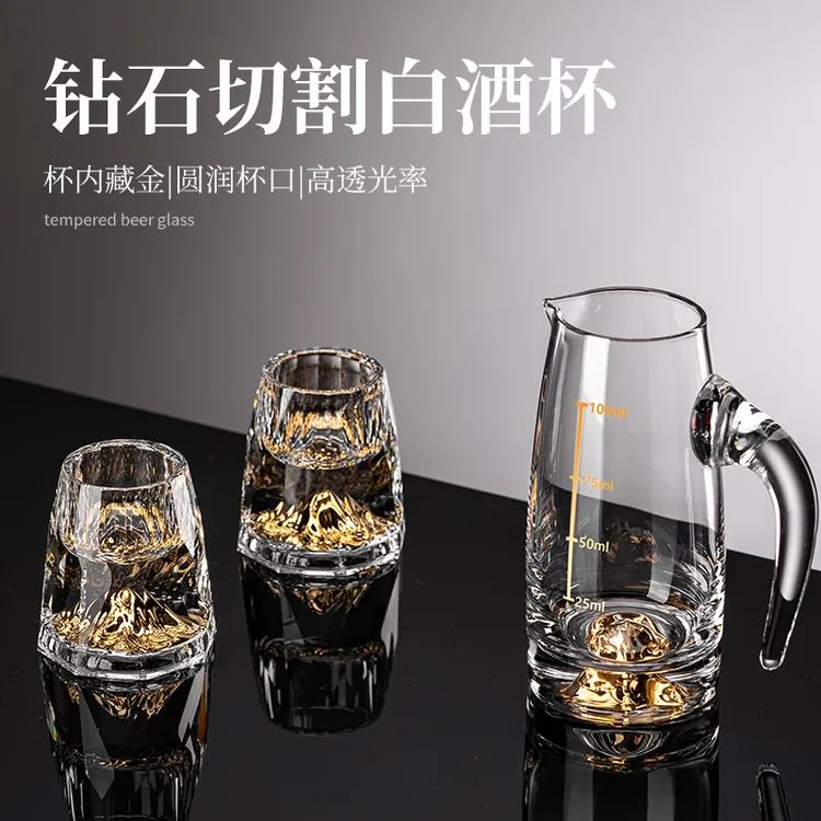 金山白酒杯套装轻奢高档金箔带刻度分酒器中式玻璃一口杯酒具酒盅