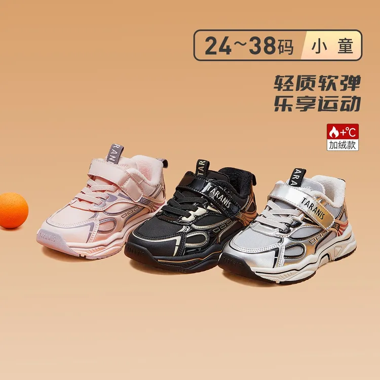 泰兰尼斯秋季运动鞋时尚稳步潮流户外软底舒适跑步鞋T01X4C5576