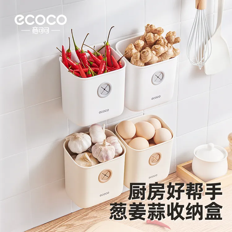 厨房收纳筐盒多功能家用置物架壁挂神器免打孔葱姜蒜大容量省空间