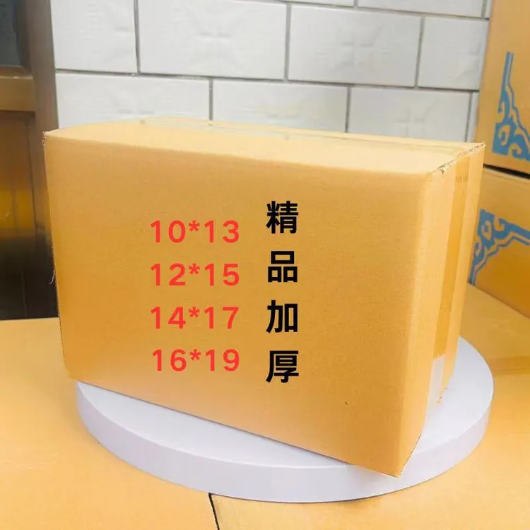 【爆款推荐】精装加厚手工折纸半成品多种型号可选还送袋子