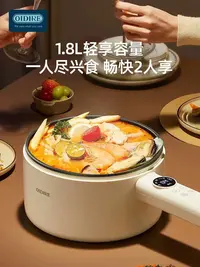炒菜蒸煮煎炸煮饭电煮锅