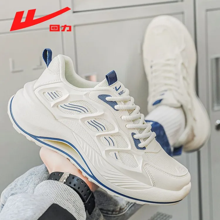 回力运动鞋男款潮流百搭低帮网面老爹鞋春季2025新款户外休闲鞋男