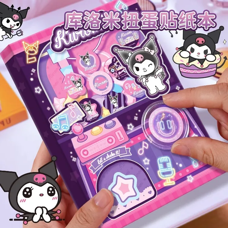 库洛米扭蛋机贴纸本便捷口袋本爱心萌可贴贴画儿童女孩粘贴画玩具
