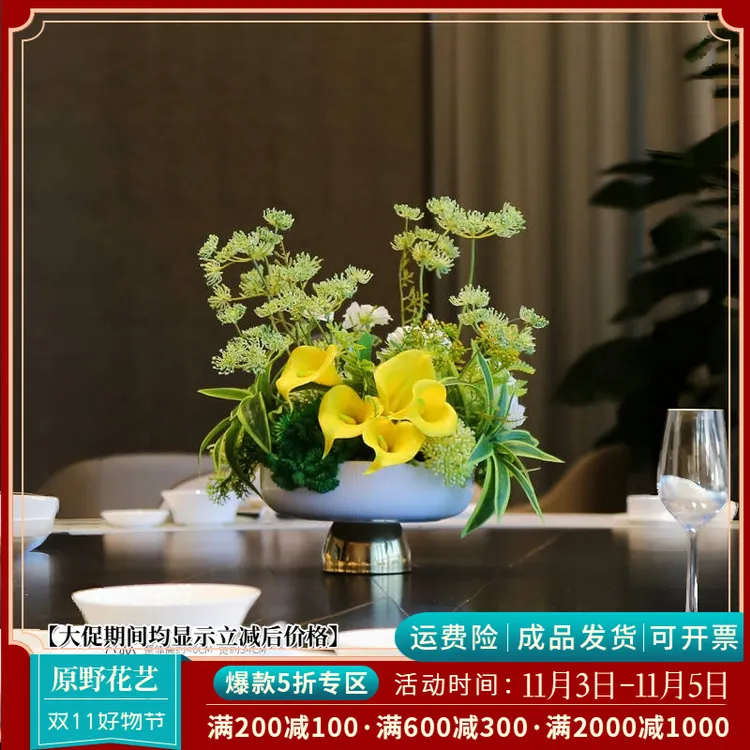 高端餐桌花高级感逼真酒店餐厅玄关茶几摆设件轻奢装饰假花仿真花