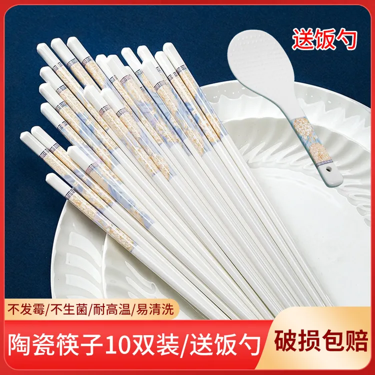 正品景德镇陶瓷筷子10双装高档家用骨瓷防滑耐高温易清洗健康环保