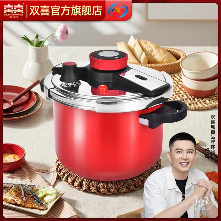 双喜新款夹钳不锈钢压力锅高压锅专用家用电磁炉通用小高压锅22