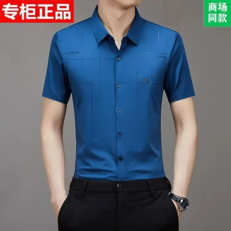 夏季无痕弹力短袖衬衫亮片设计垂感轻奢短袖衬衣