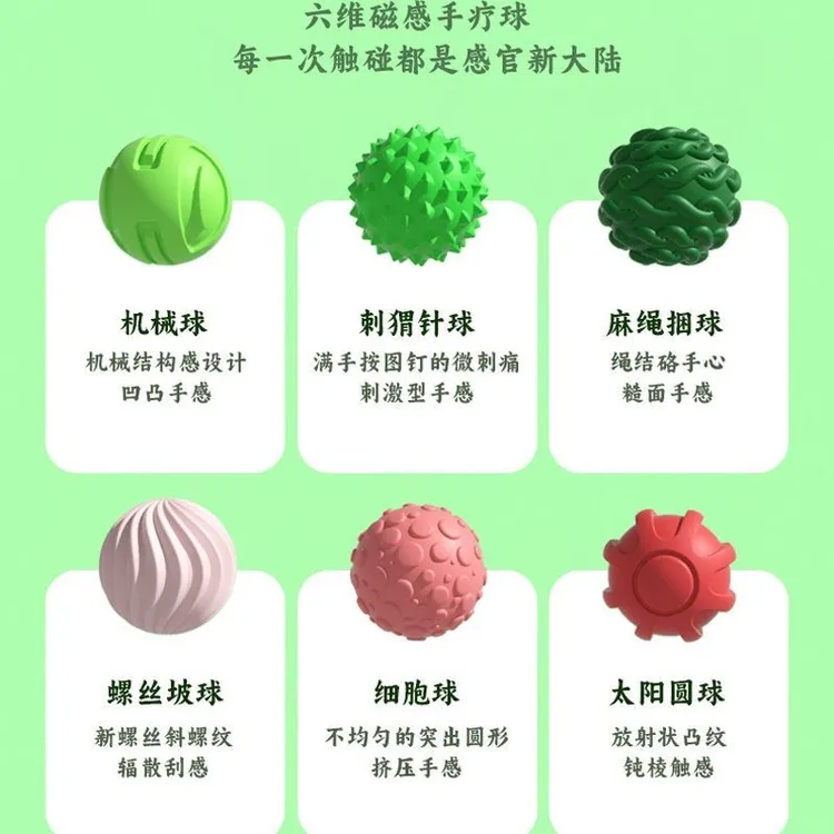 新款ADHD专注豆感官石磁力球巴克球成人缓解焦虑放松解压儿童玩具