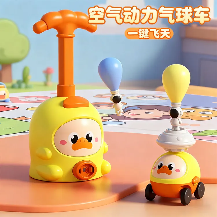 网红爆款儿童益智玩具小鸭按压解压滑动男女孩飞天空气动力气球车