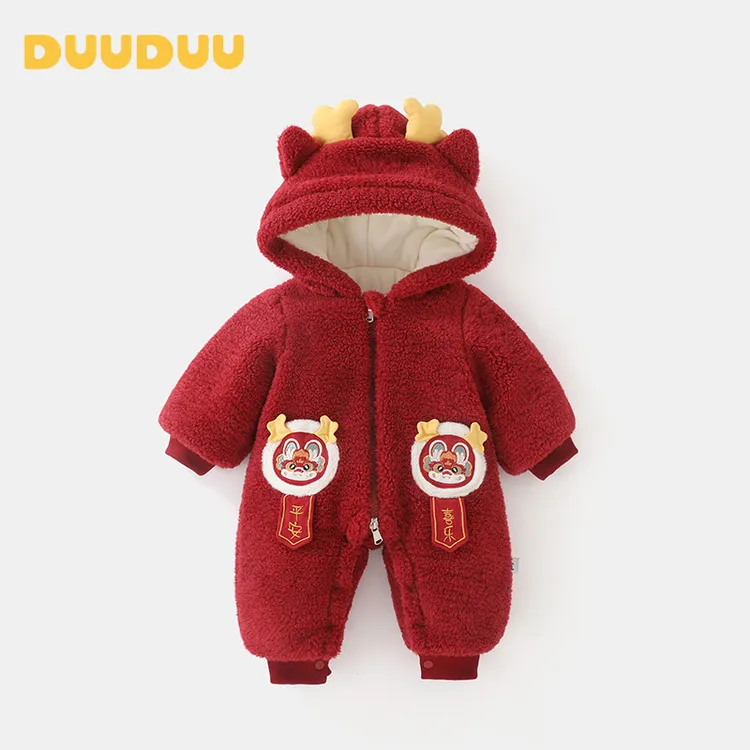 DUUDUU婴儿红色连体衣秋冬季保暖棉袄新生儿拜年爬服宝宝加厚哈衣