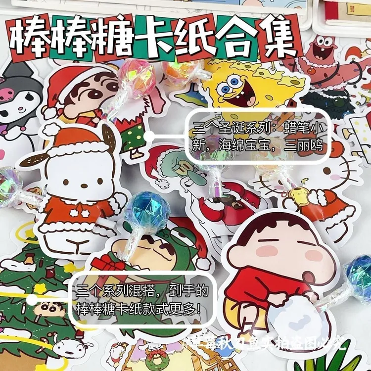 【六一】可爱蜡笔小新六一限定卡纸棒棒糖装饰卡纸手机挂件卡通