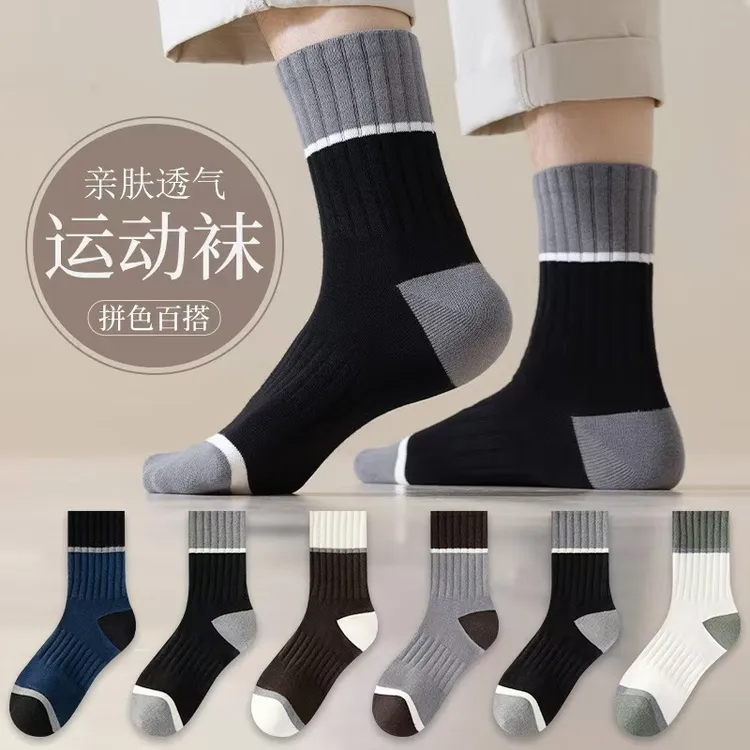 秋冬新款袜子男士中筒袜透气吸汗运动袜长袜商务休闲男袜黑色包邮