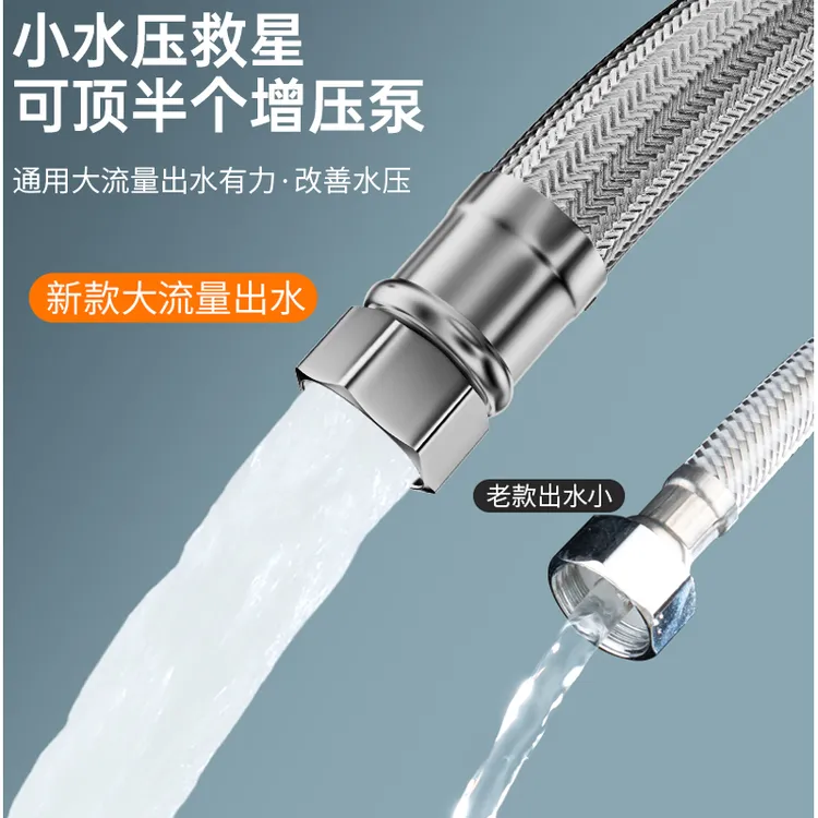 4分大口径304不锈钢进水软管套装马桶热水器冷热加粗防爆编织管
