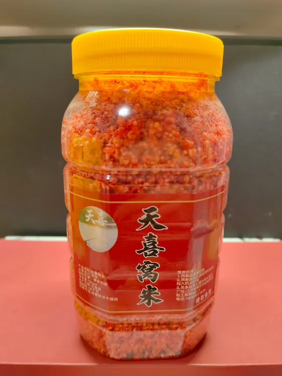 天喜钓鱼窝米酵香中药酒米鲫鱼鲤鱼野钓多种鱼类底窝料