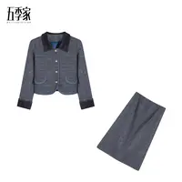 橘子-蓝色上衣+长裙两件套五季家ZL37206
