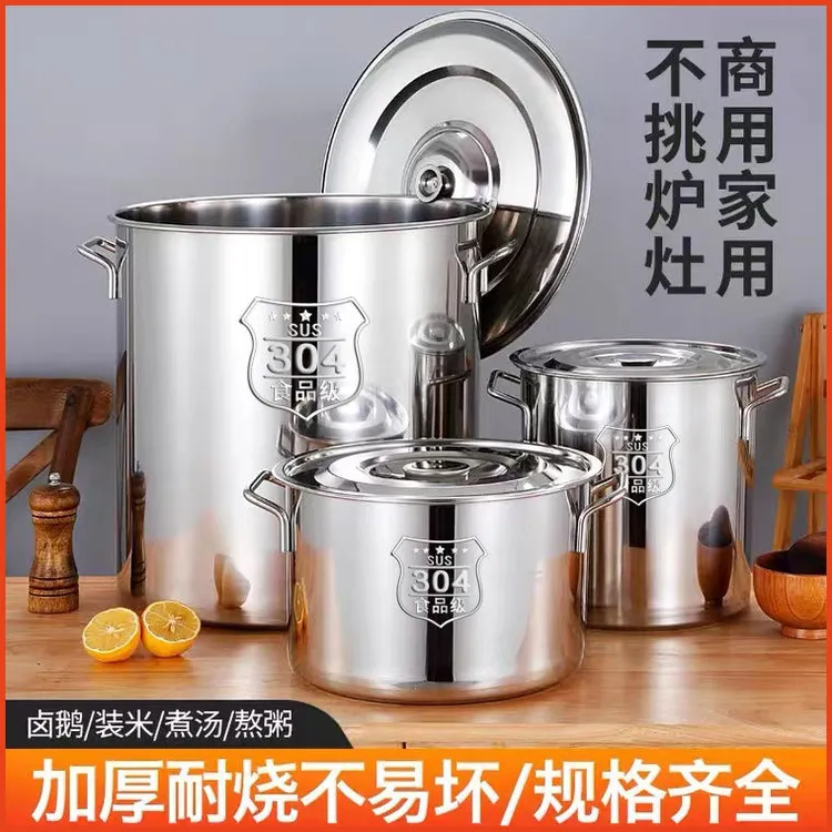 304不锈钢桶圆桶带盖商用汤桶烧水桶卤桶炖锅 大容量加厚家用汤锅