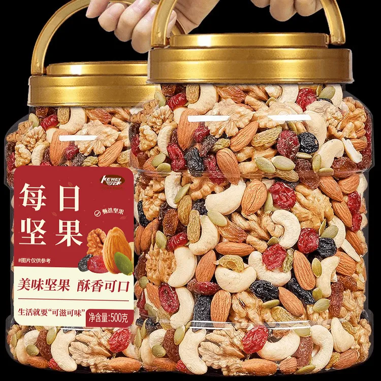 【抢一罐】每日坚果500g罐装混合果干坚果健康营养孕妇儿童零食100g