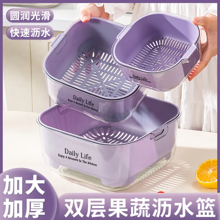 双层洗菜沥水篮厨房家用2025新款洗水果洗菜盆收纳筐水果盘菜篮子