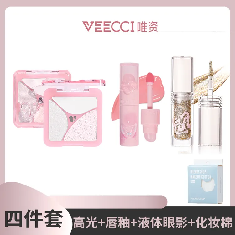 【四件套】VEECCI唯资清透啵啵唇釉水光唇露唇蜜清透啵啵唇嘟嘟唇