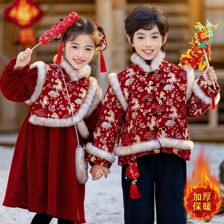 元旦拜年服男童加厚儿童过年服装女童汉服男宝喜庆服女宝年服唐装