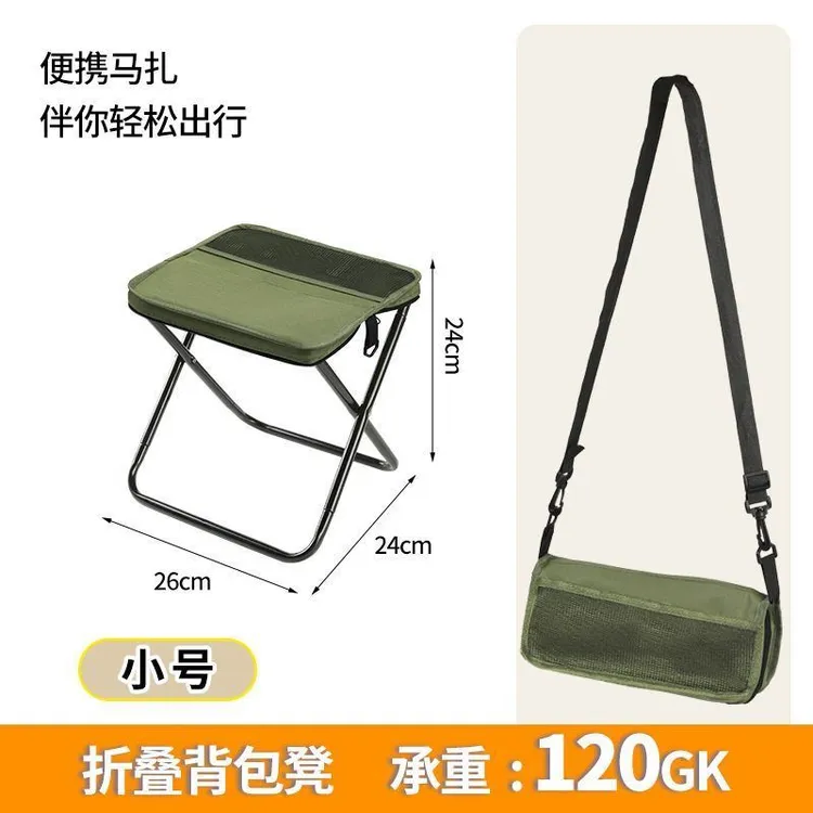户外背包折叠凳笔袋凳便携简易露营装备挎包凳运动折叠椅手包