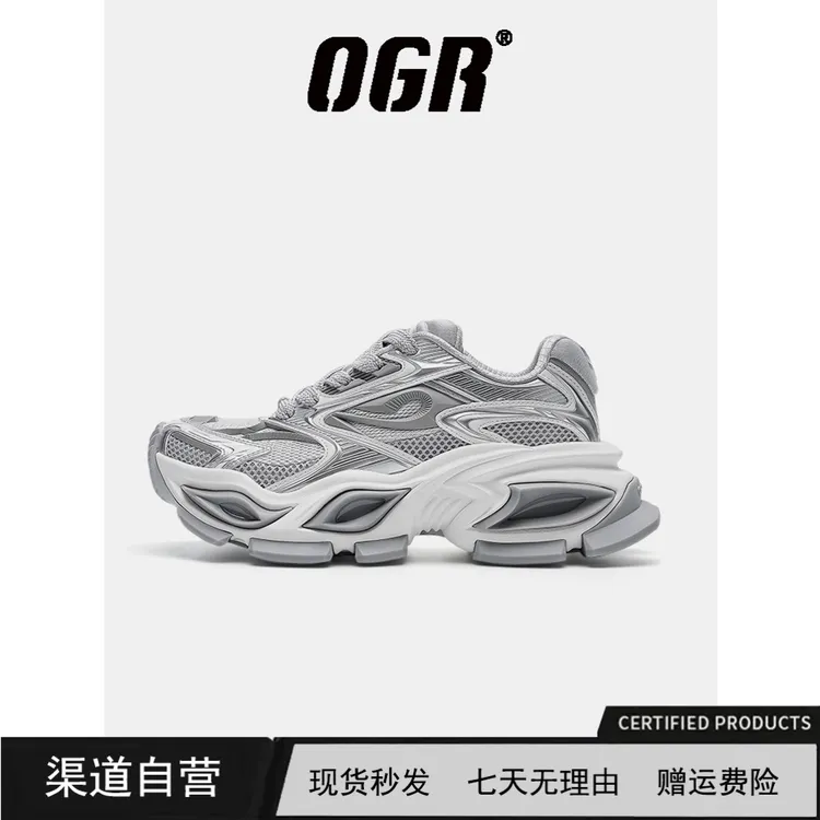 【范丞丞同款】OGR异瞳猫眼鞋老爹鞋男女厚底增高2025新款爆款