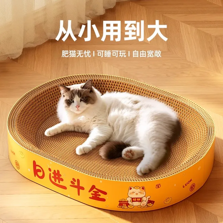 猫抓板猫窝一体耐磨耐抓磨爪器不掉屑大号瓦楞纸猫爪盆抓不烂玩具