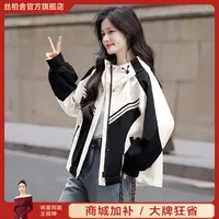 丝柏舍2025秋装新款女装时尚宽松休闲撞色连帽长袖外套S43B6776A