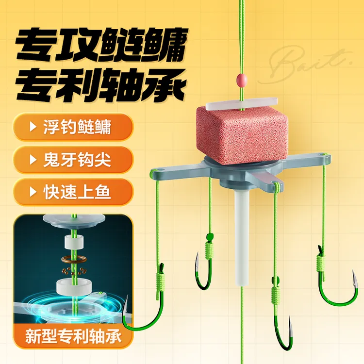 升级双用轴承方块钩浮钓鲢鳙钓组翻板钩防缠套装鱼钩海竿抛竿水怪
