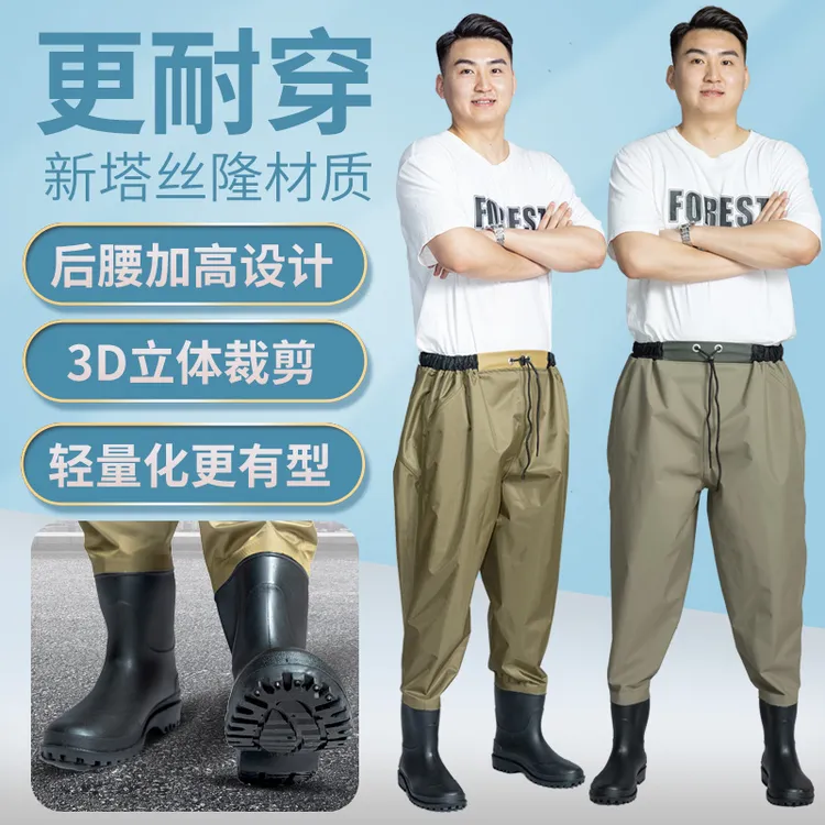 超轻耐磨齐腰塔丝隆连体下水裤适合户外钓鱼抓鱼赶海活动