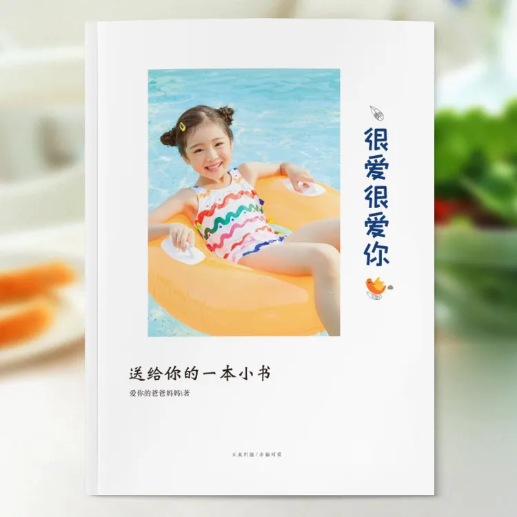 新款照片书来啦28页