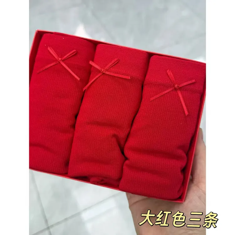 木禾家-新年款女士高腰包臀提花舒适透气内裤 2901 三条装